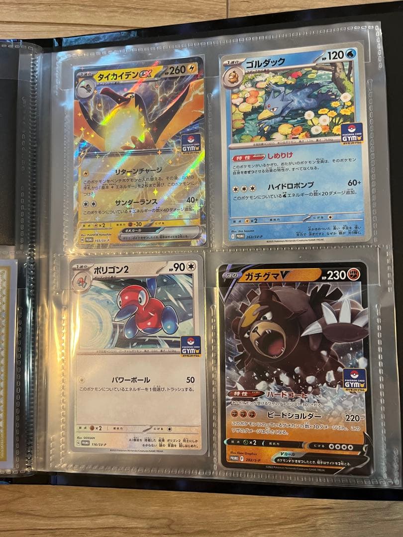 す*し様 ポケモンカード コレクションセット