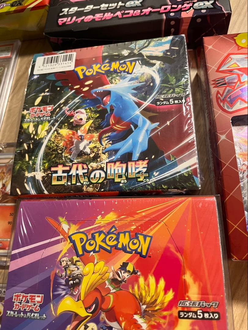 す*し様 ポケモンカード コレクションセット