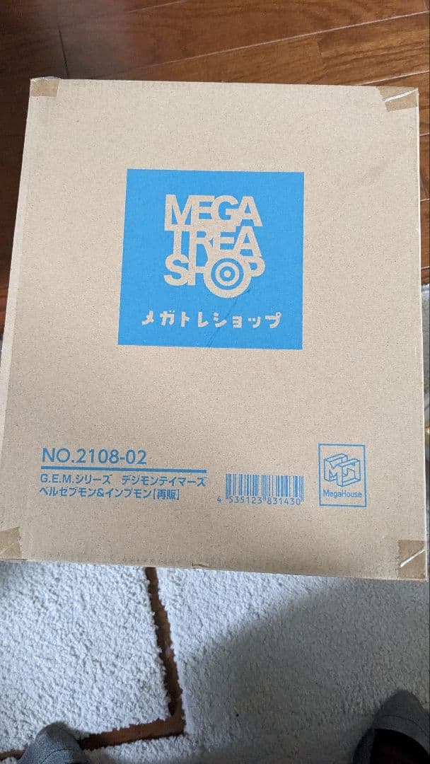 g.e.m.シリーズ デジモンテイマーズ ベルゼブモン&インプモン