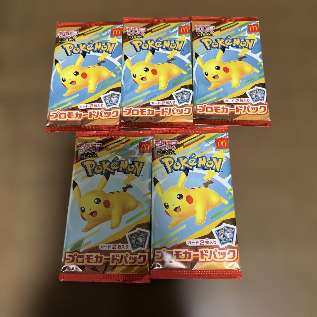 ポケモンカードパック プロモカード5パック