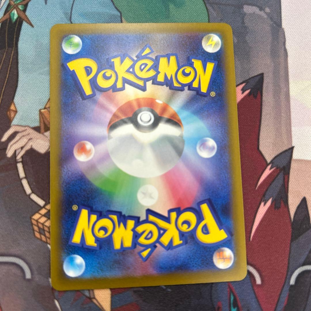 ポケカ メガリザードンX ex 中国語エラー