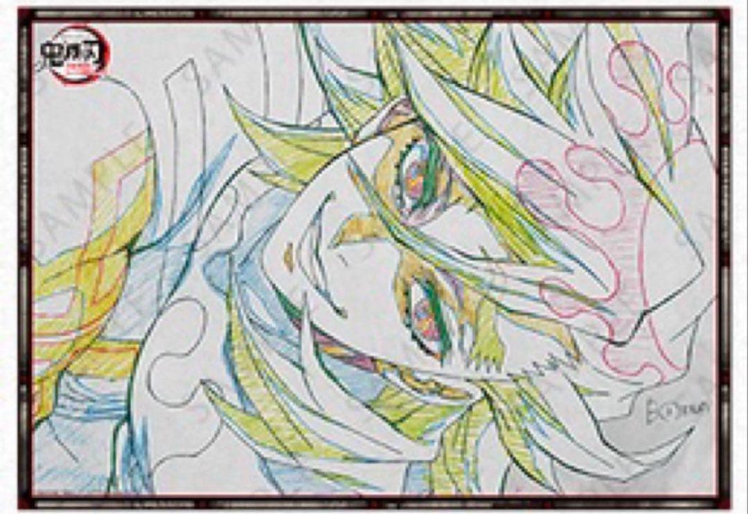 鬼滅の刃 ufotable ダイニング ワールドツアー 上弦集結 ポスター 童磨