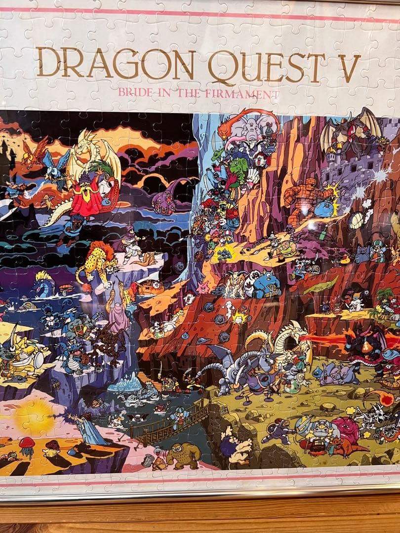 ドラゴンクエストⅤ ジグソーパズル 500ピース フレーム付