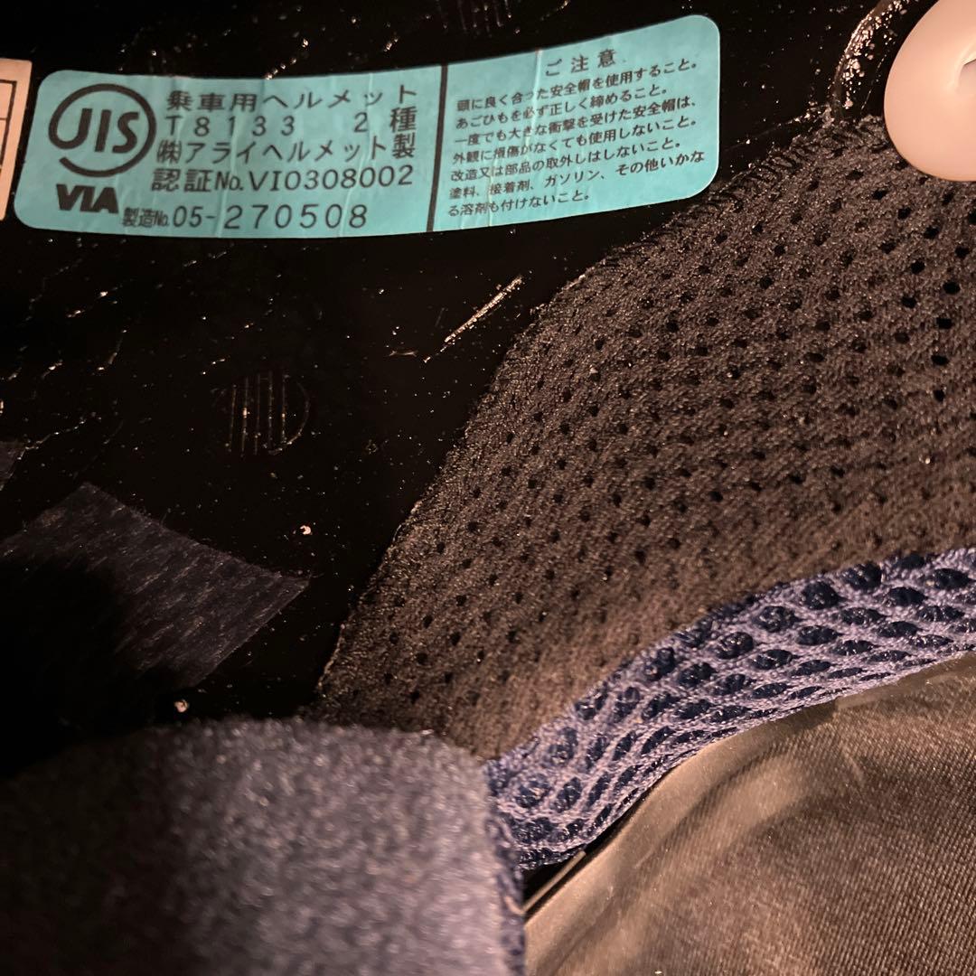 白バイ風ヘル　アライ　ヘルメット　アップタウン　美品　希少