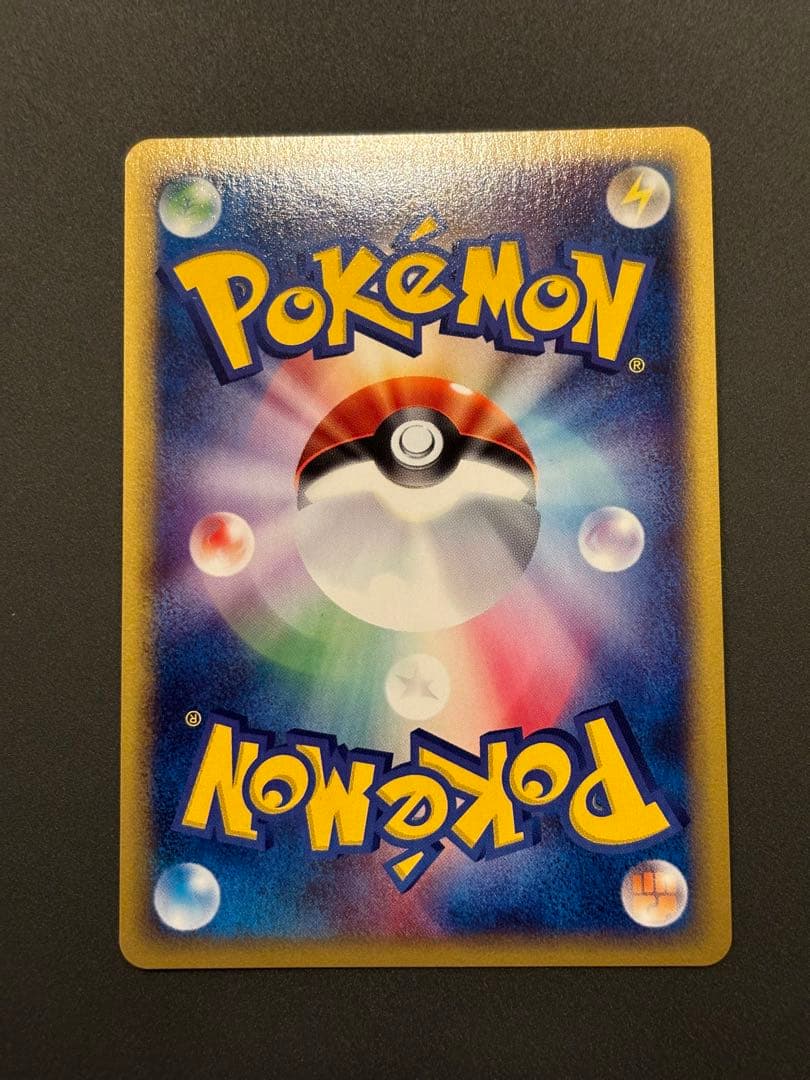 ホウオウ ★ 拡張パック第4弾 裂けた大地 091/088