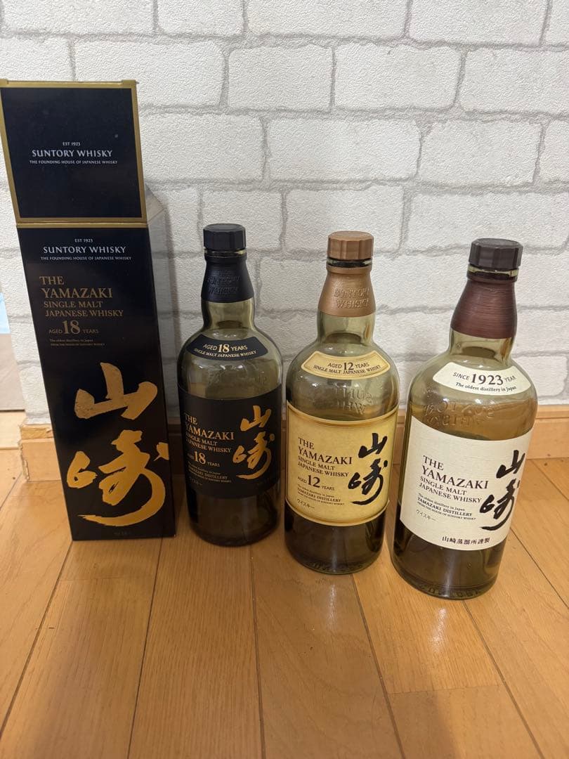 山崎ウイスキー 18年 12年 ノンビンテージセット　空瓶　箱付き