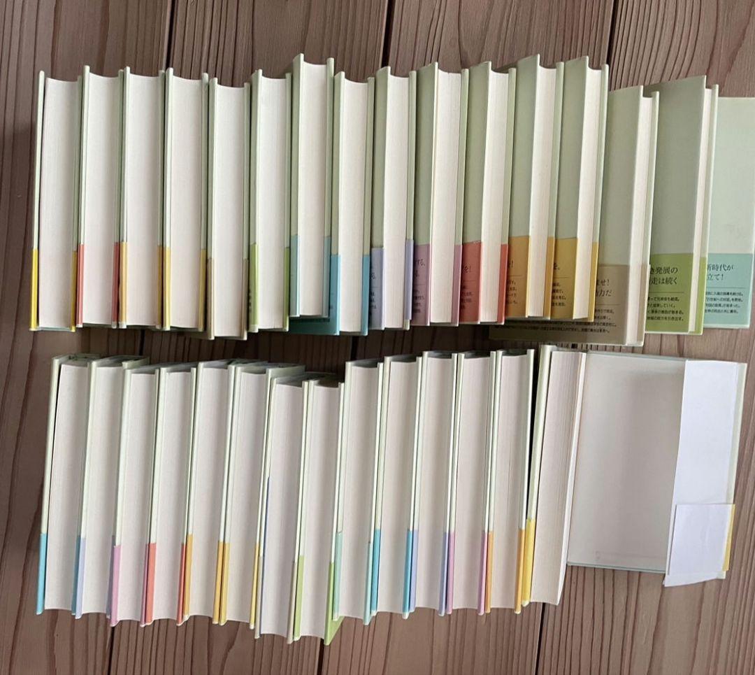 新・人間革命 1から３０巻 3巻なし