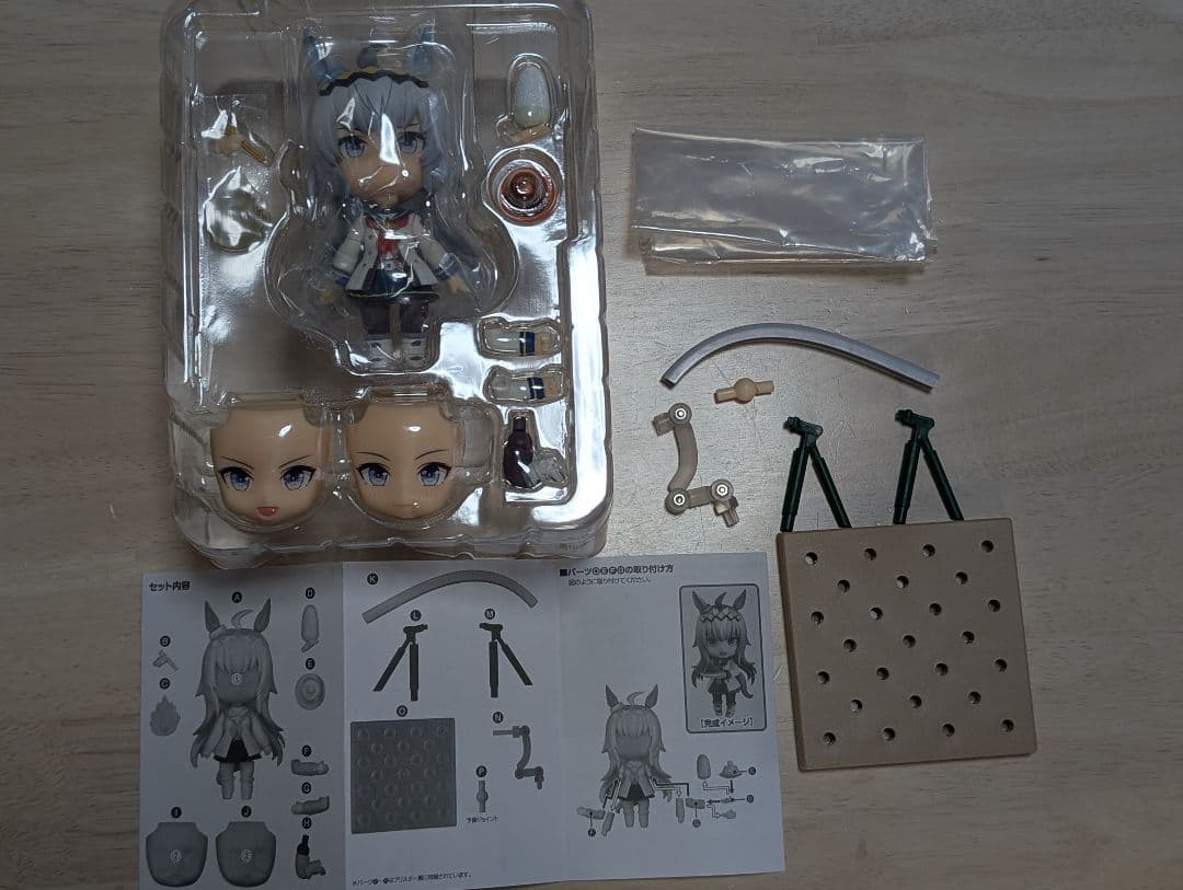 ねんどろいど 2101 オグリキャップ ウマ娘 シンデレラグレイ