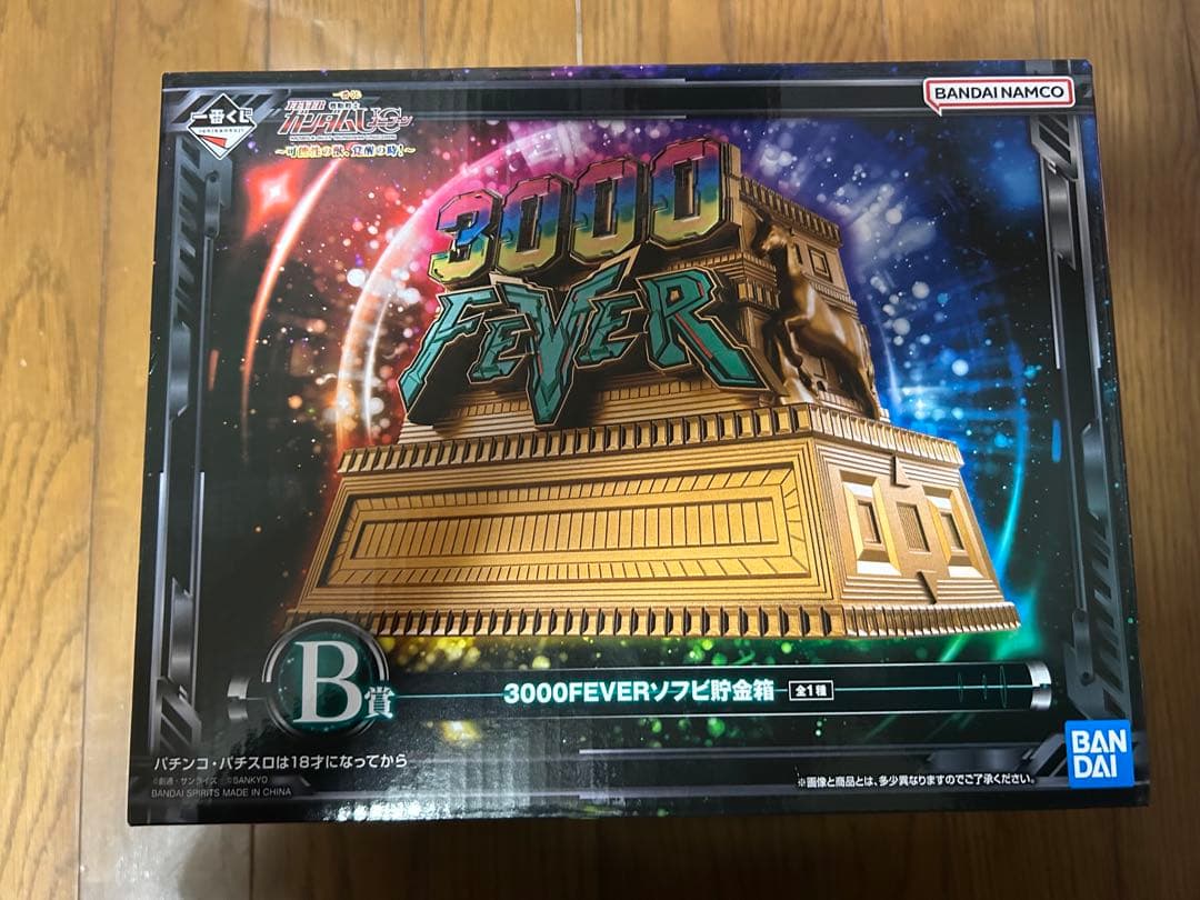 ガンダムユニコーン 一番くじ プレミアム景品セット A賞B賞C賞D賞ラストワン賞