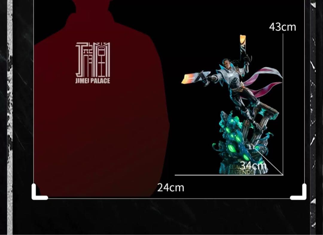 League of Legends ガレージキット　ルシアン フィギュア