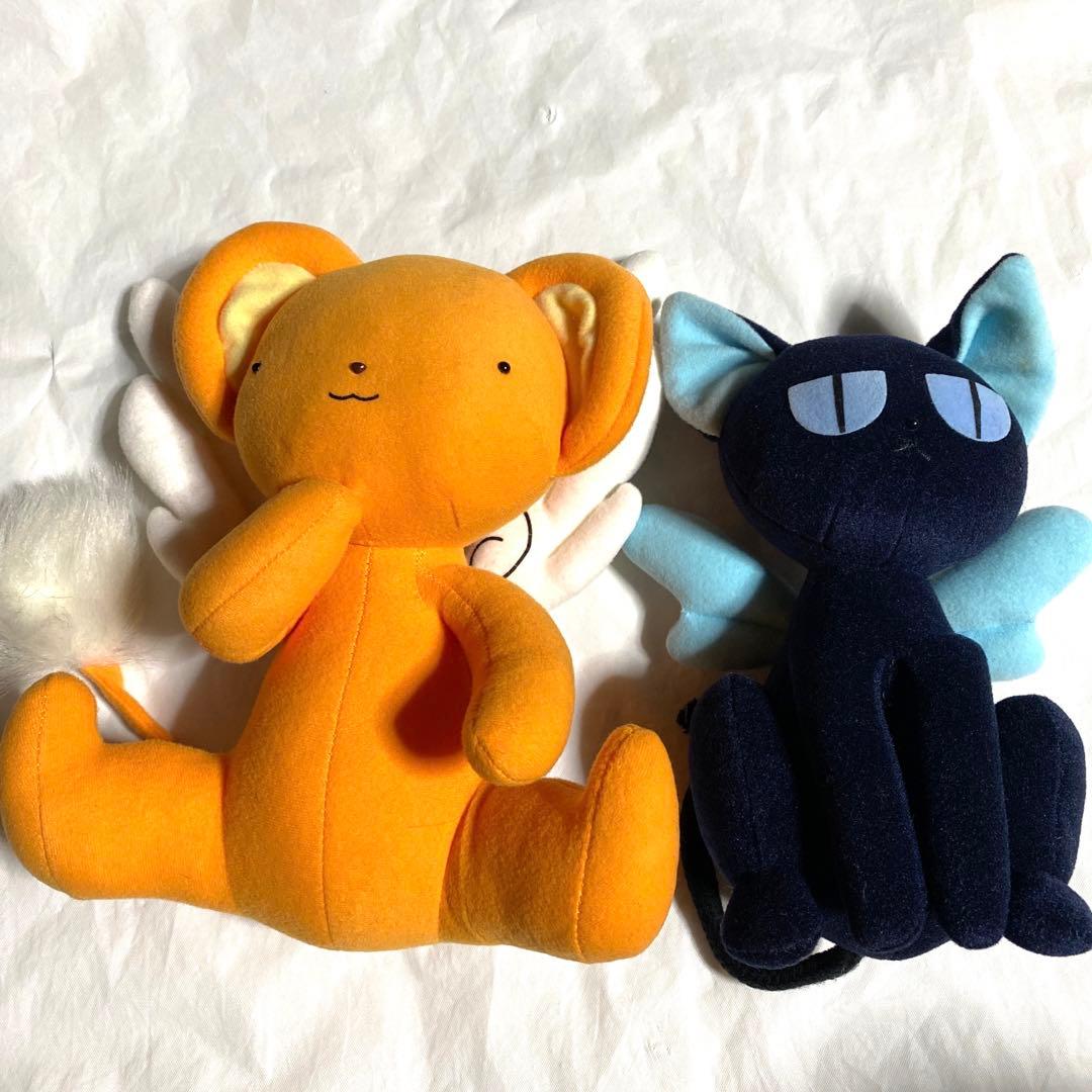 期間限定セール！【レア】カードキャプターさくら ケロちゃん＆スッピー ぬいぐるみ