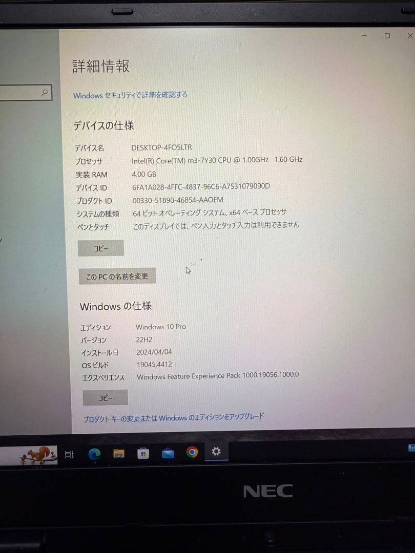 軽量ノート NEC VersaPro ノートPC 本体