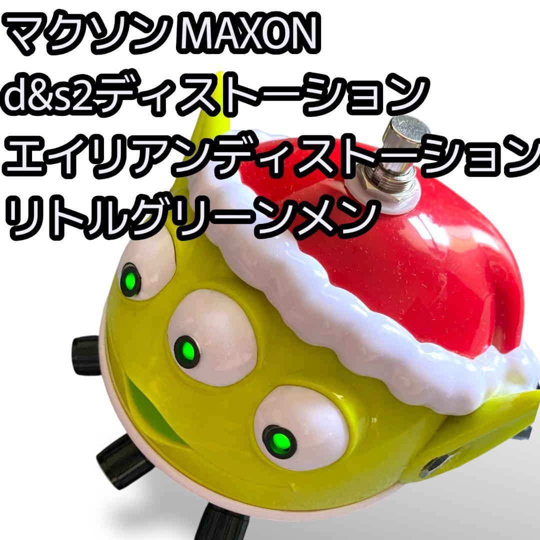 MAXON d&s2 ディストーション エイリアン _ オーバードライブ