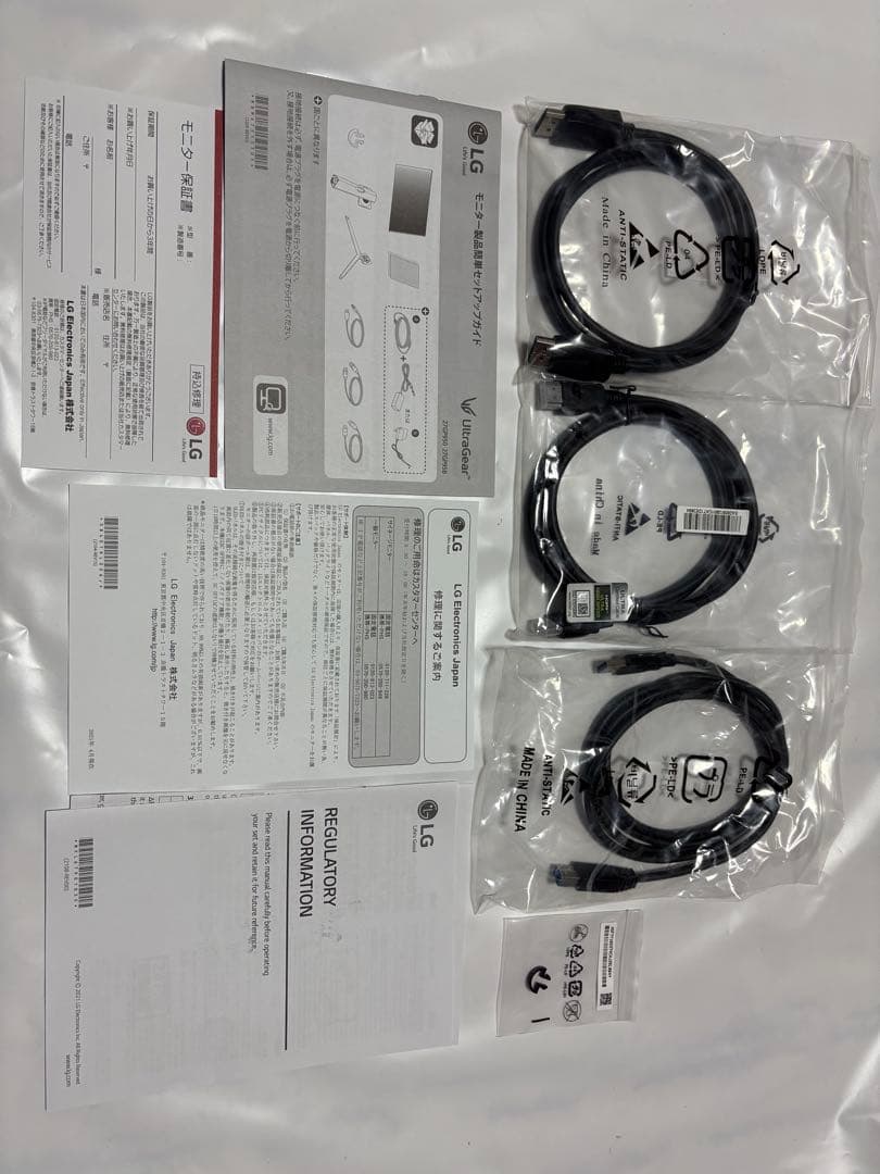 LG 27GP950-B ゲーミングモニター 4K 144Hz IPS