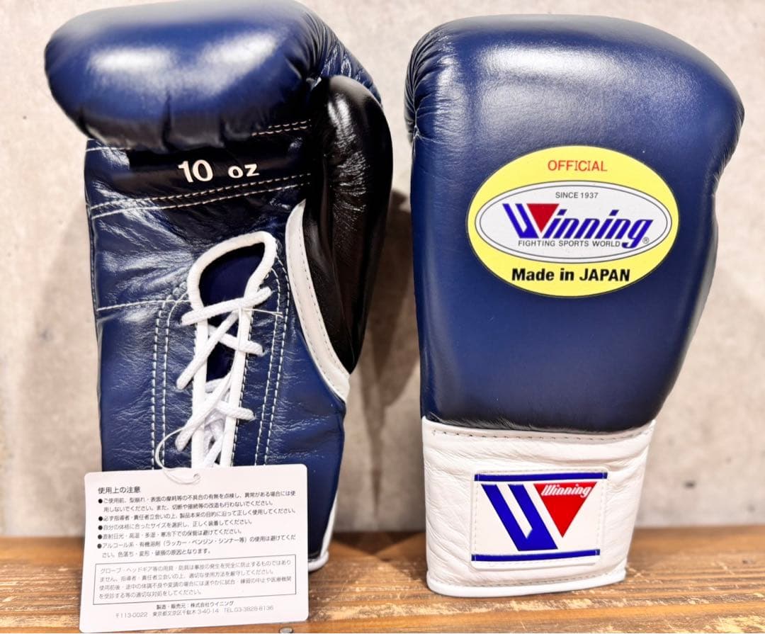 Winning ボクシンググローブ 10oz日本製 ネイビー/ブラック/ホワイト