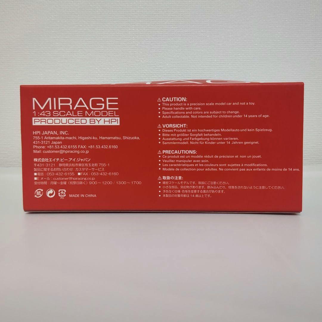 【hpi MIRAGE】スカイライン GT-R V-spec ミラージュ