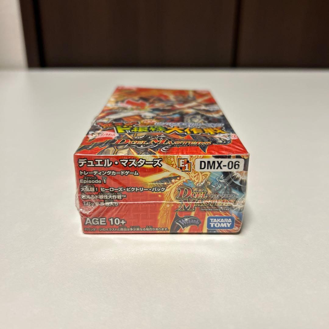 絶版box 燃えるド根性大作戦　ヒーローズビクトリーパック　絶版パック