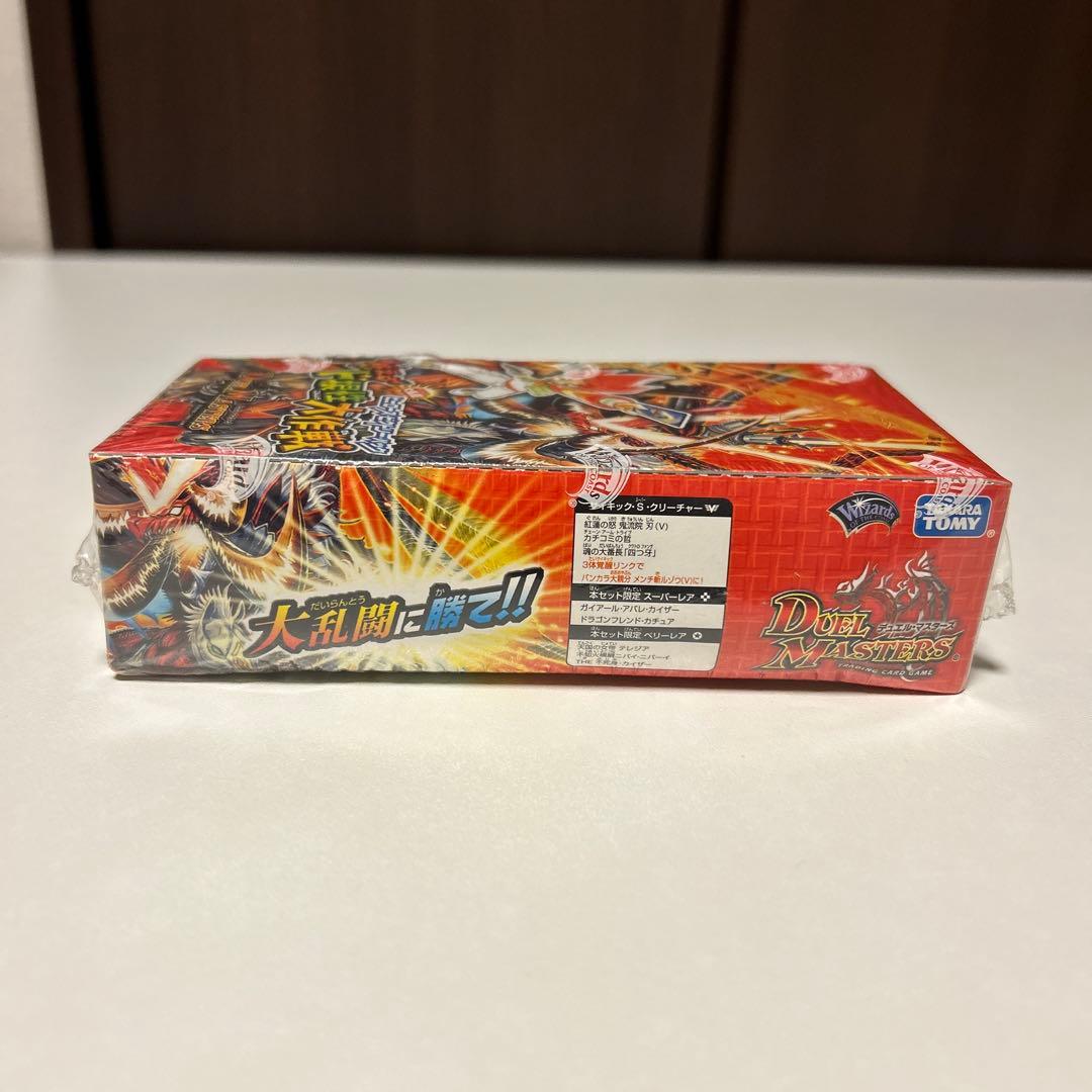 絶版box 燃えるド根性大作戦　ヒーローズビクトリーパック　絶版パック