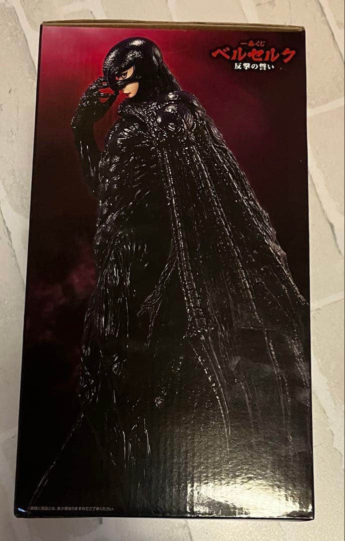 【即日発送】一番くじ　ベルセルク　C賞　フェムト　フィギュア
