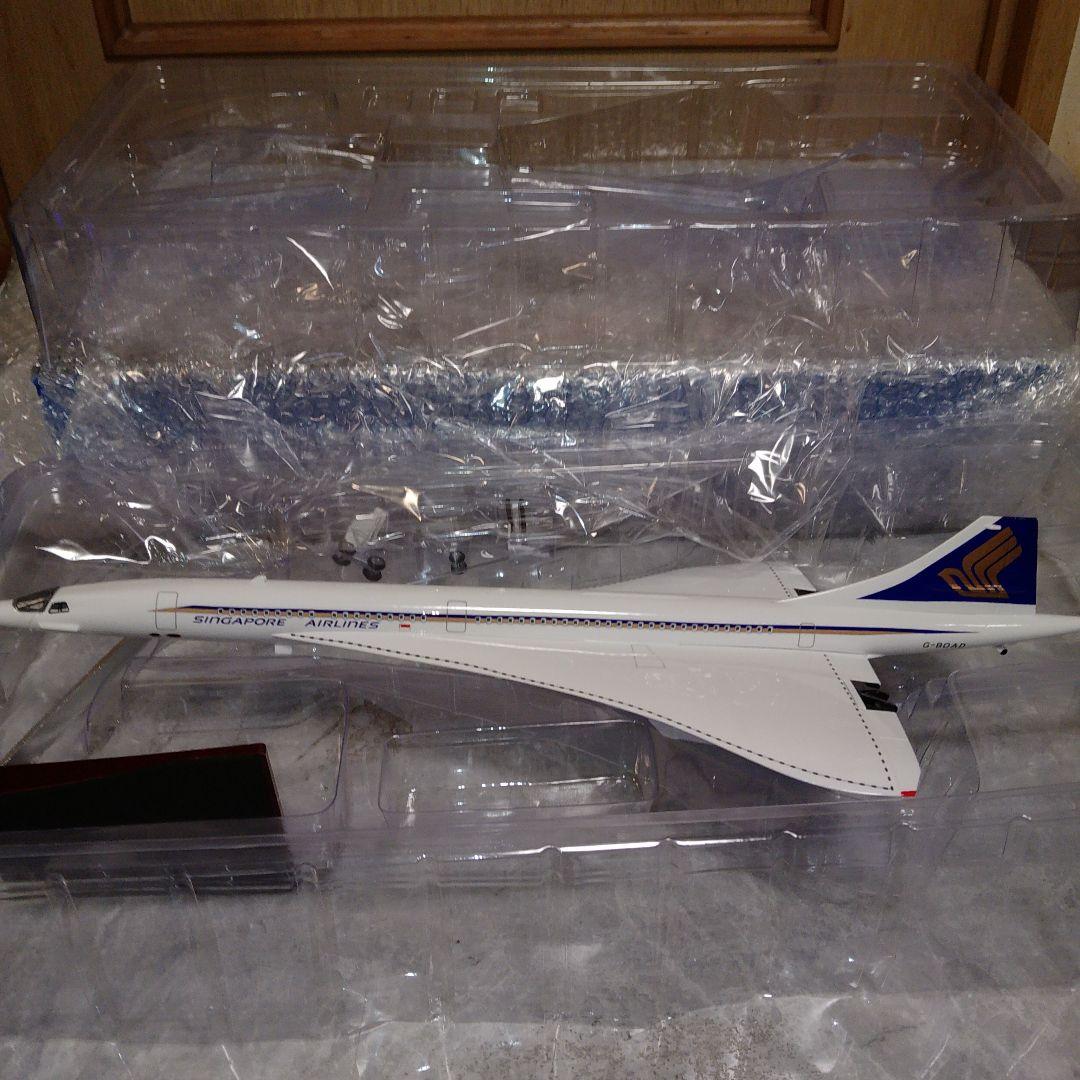 ジャンク シンガポール コンコルド1/125 ／