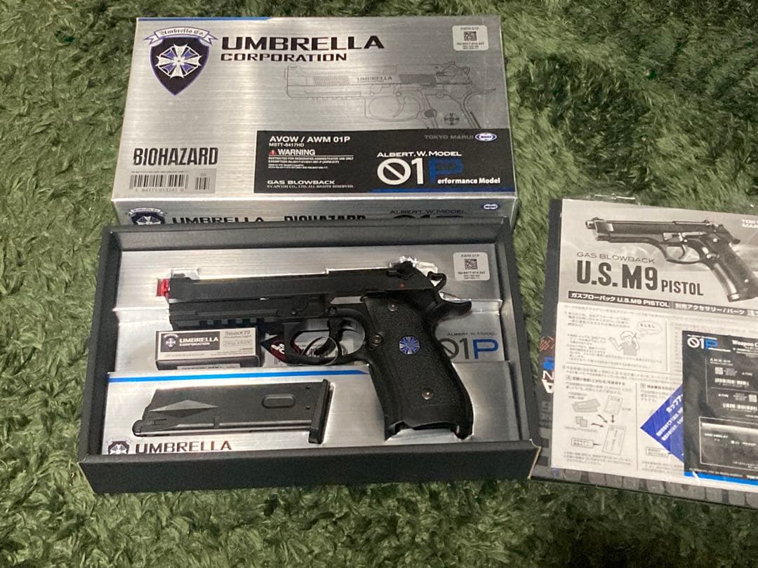 UMBRELLA CORPORATION AWM 01P ガスガン