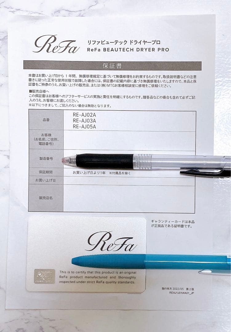 リファビューテック　ドライヤープロ　ブラック