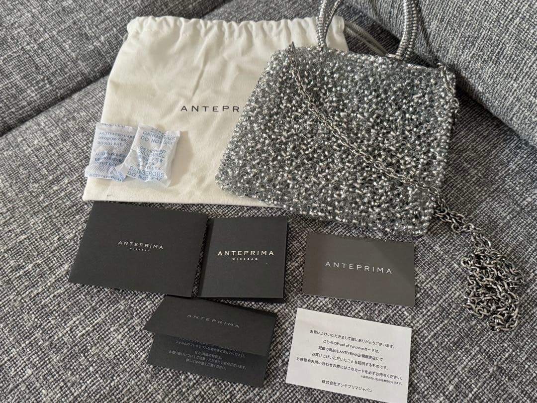 ANTEPRIMA スタンダード ミニアトゥーラ シルバー