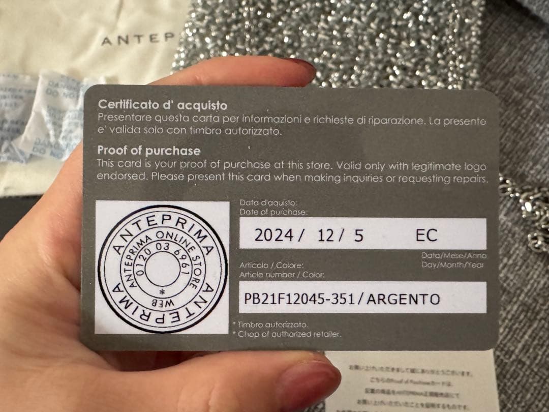 ANTEPRIMA スタンダード ミニアトゥーラ シルバー