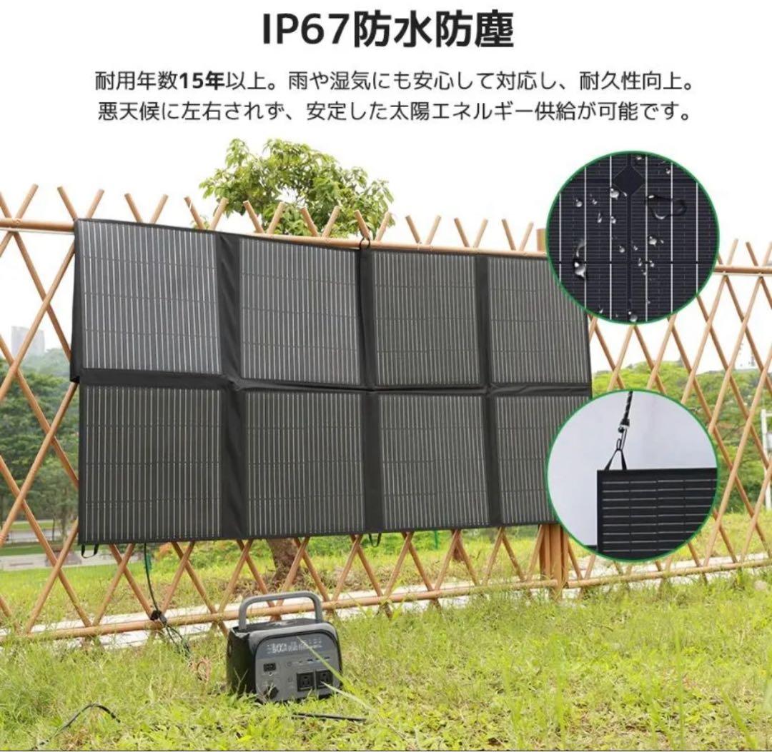 LVYUAN 折りたたみ式ソーラーパネル 300W IP67防水