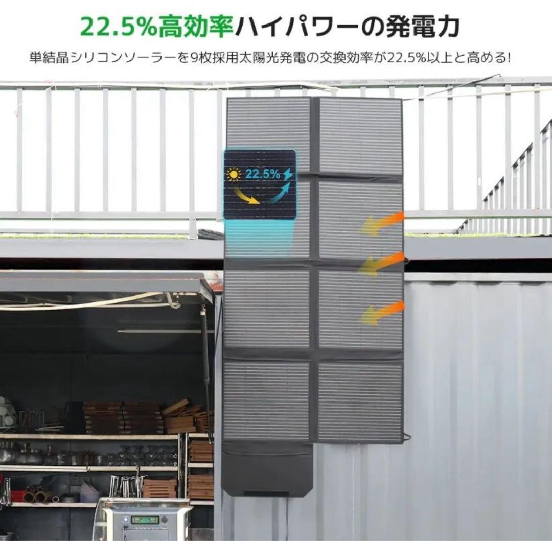 LVYUAN 折りたたみ式ソーラーパネル 300W IP67防水