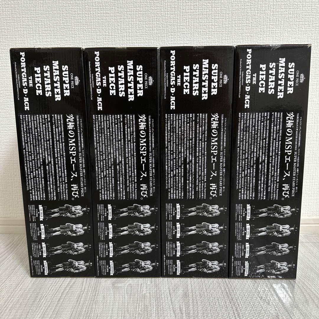 【希少】ポートガス・D・エース フィギュア 4体セット　未開封