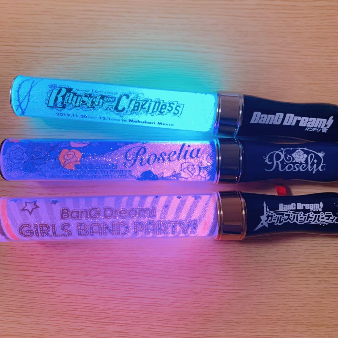 【限定値下げ】BanG Dream! ペンライト 3本セット