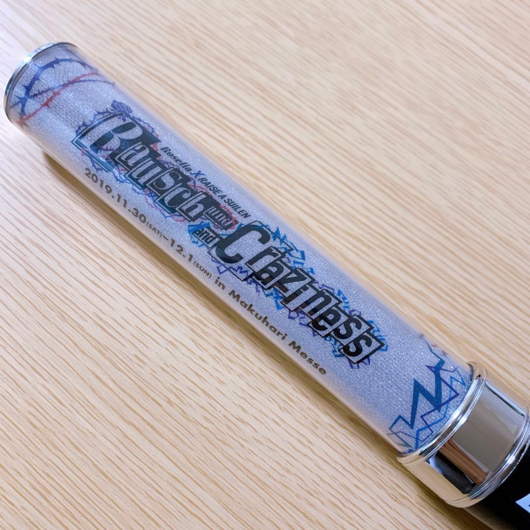 【限定値下げ】BanG Dream! ペンライト 3本セット