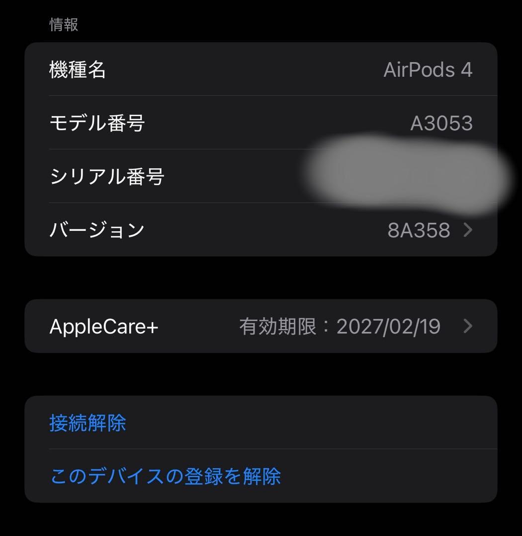 AirPods 4 エアーポッズ Apple アップル