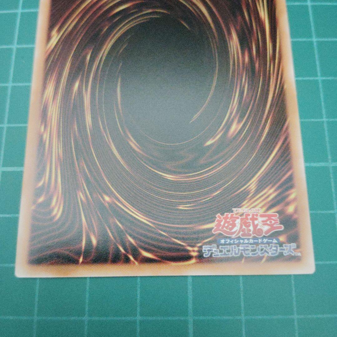 閃刀亜式-レムニスゲート　プリズマティックシークレット2枚