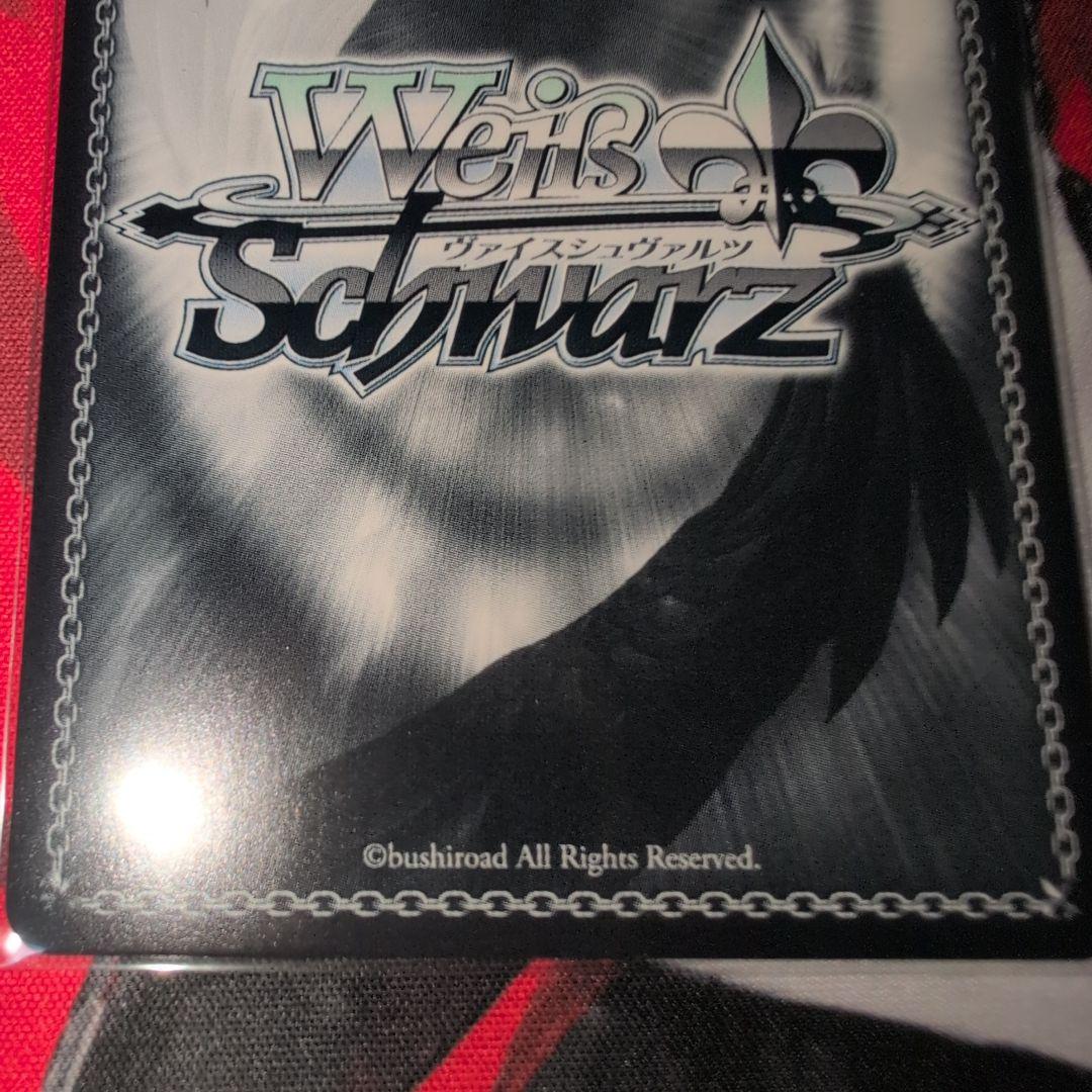 サイン入り　美園ミカ