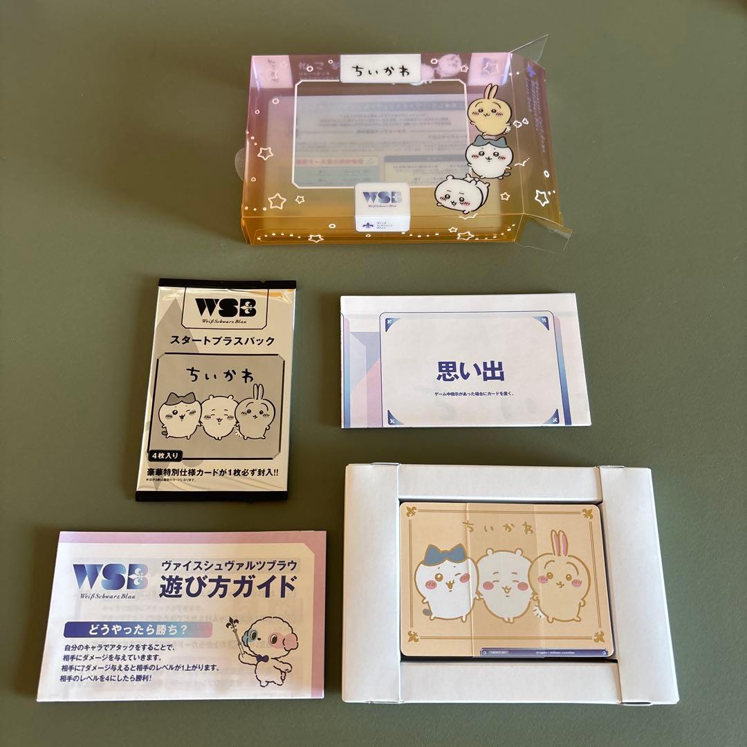【未開封】ちいかわ ブラウ スタートデッキ＆ブースターパック&シングルカード