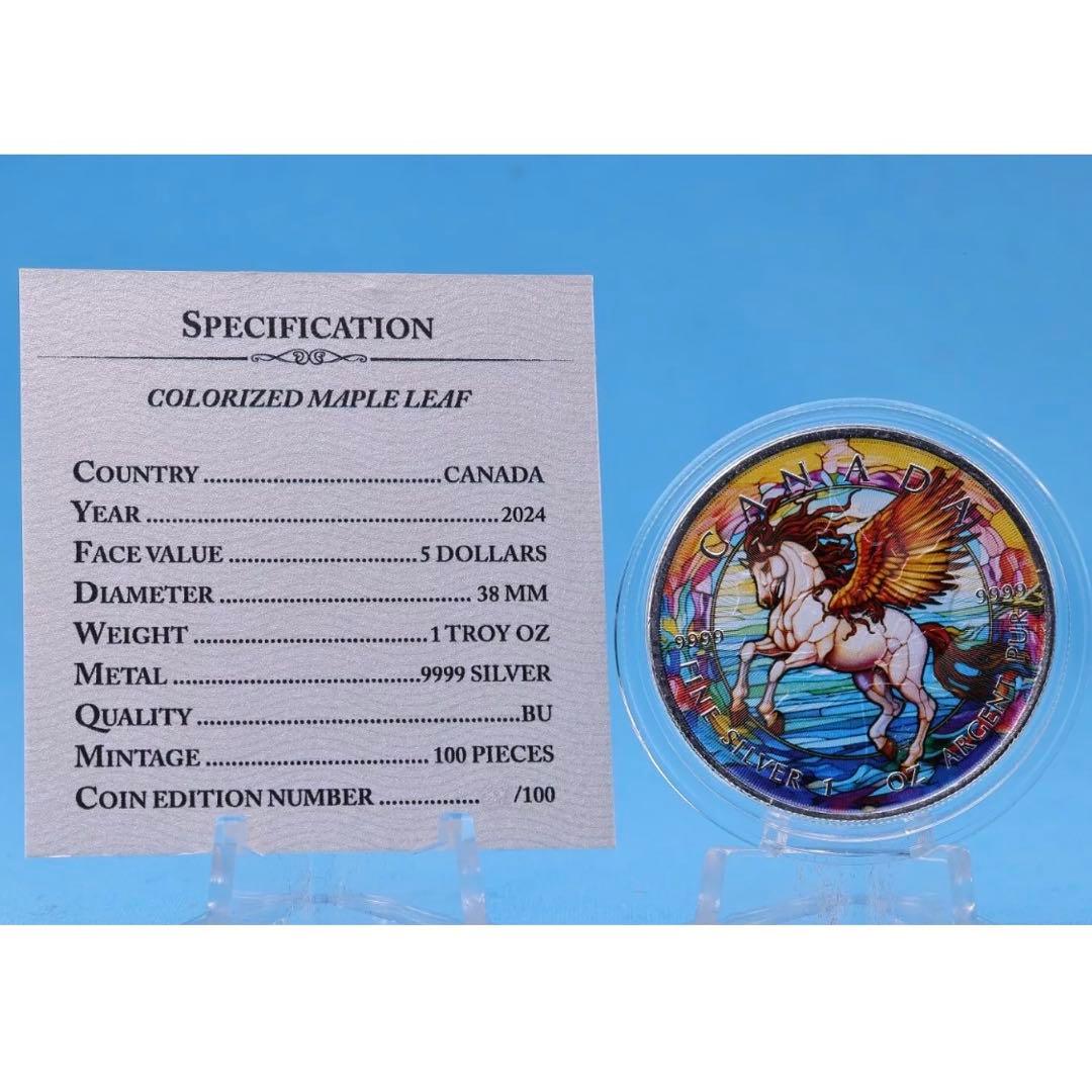世界100枚 カナダ メイプルリーフ 銀貨 カラー ステンドグラスペガサス