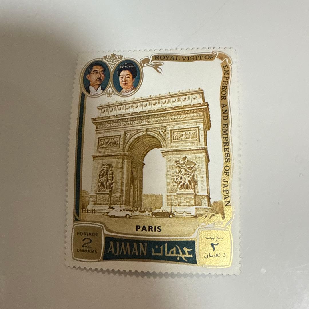 昭和天皇陛下　切手