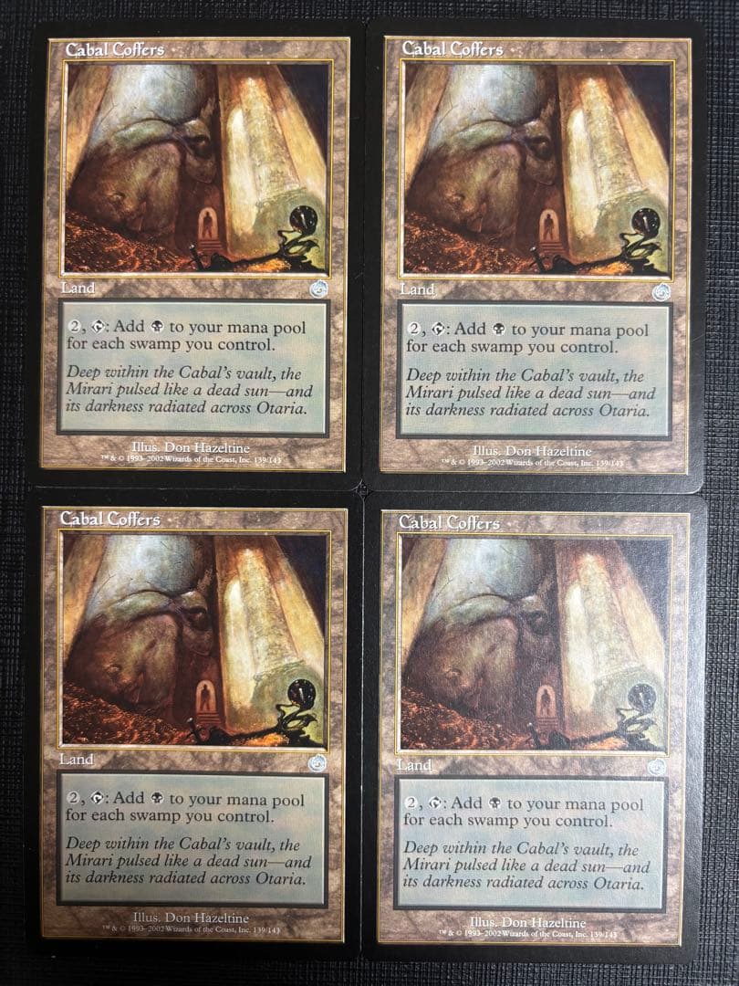 陰謀団の貴重品室/Cabal Coffers