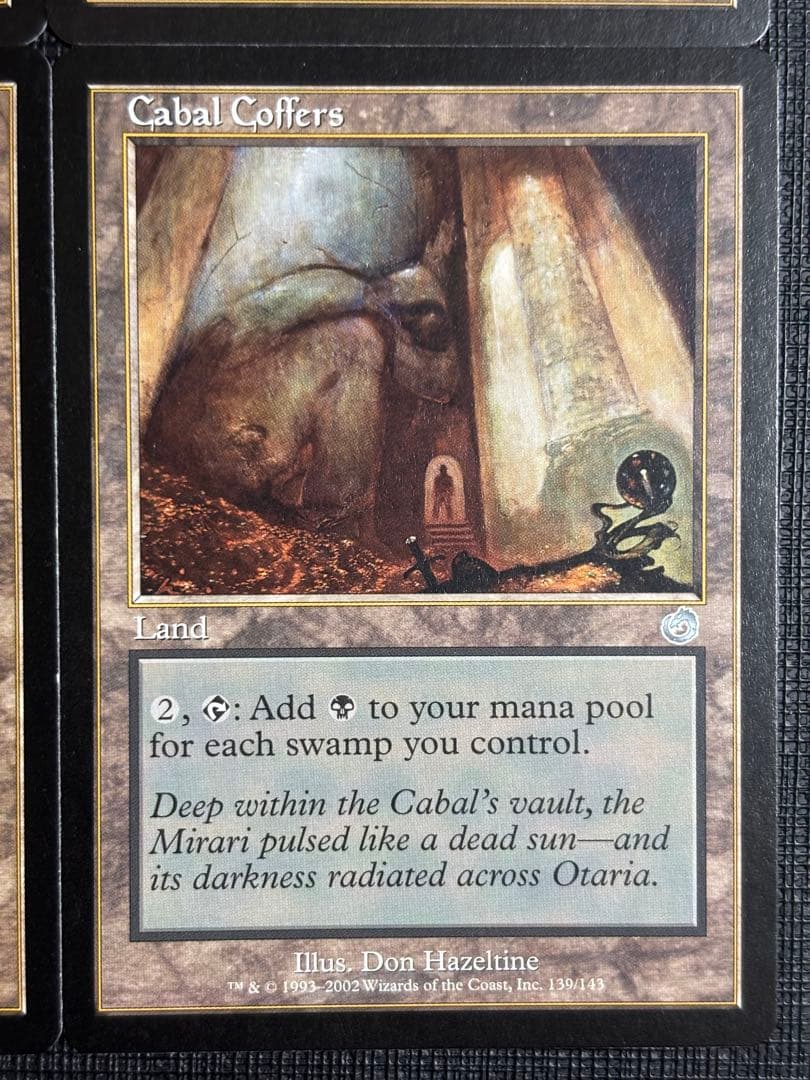 陰謀団の貴重品室/Cabal Coffers