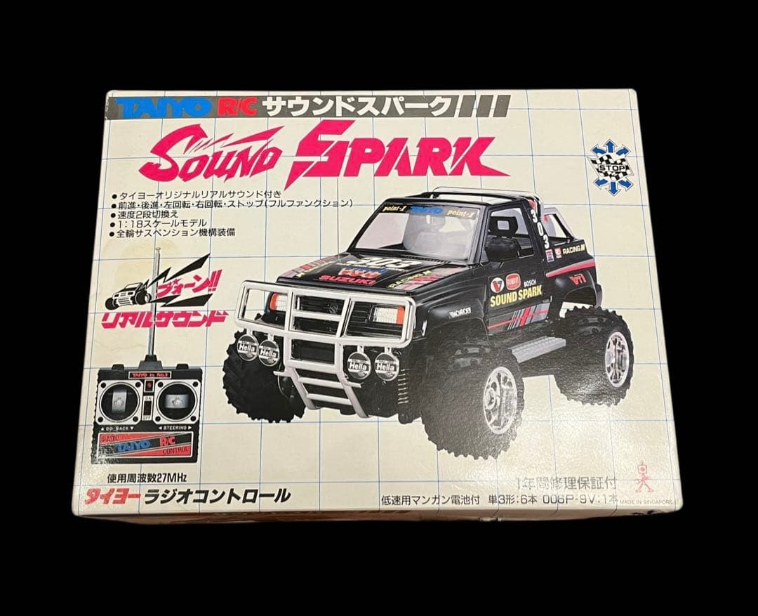 希少　当時物　スズキ　エスクード　サイドキック　ラジコン　RCサウンドスパーク