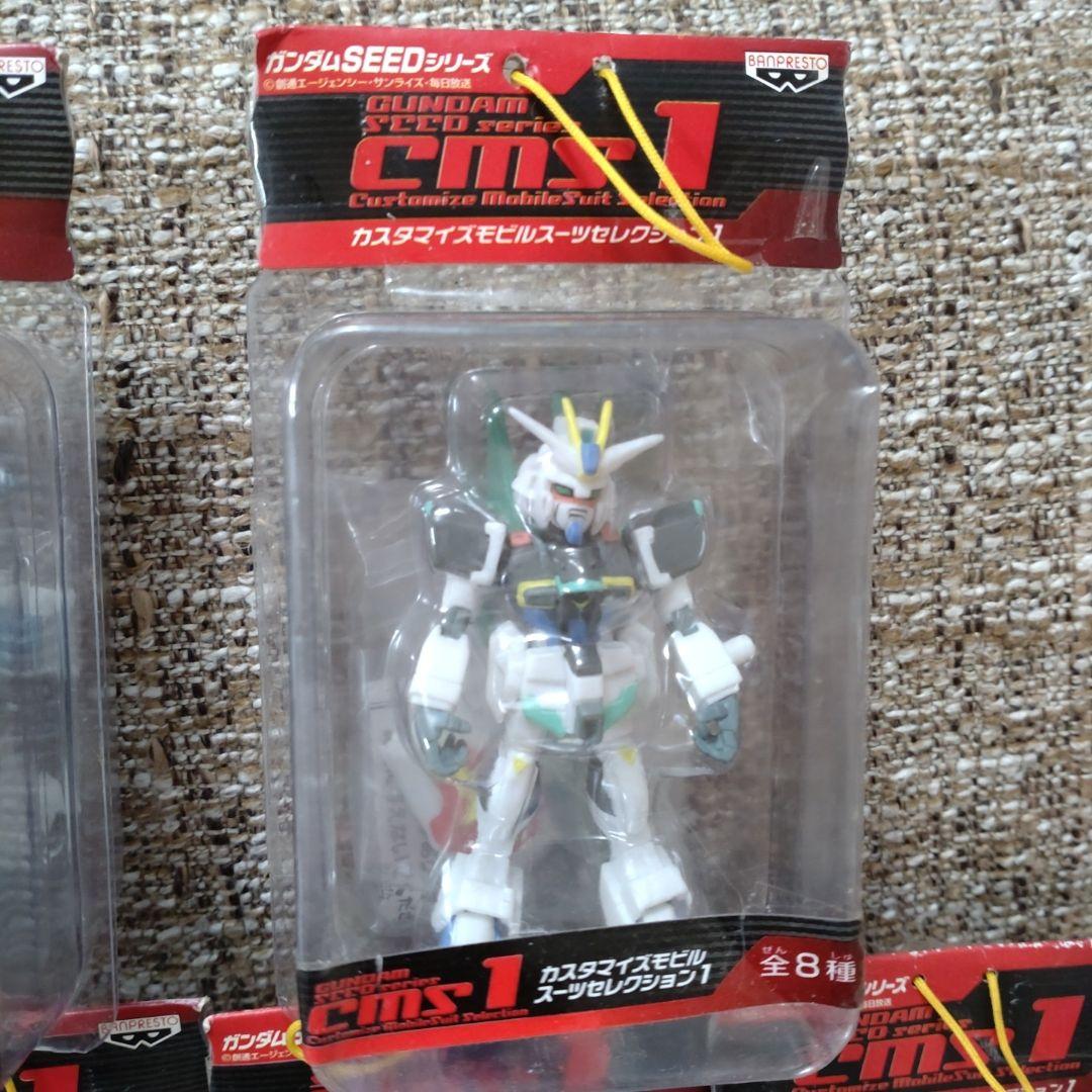 ガンダムSEED カスタマイズモビルスーツセレクション