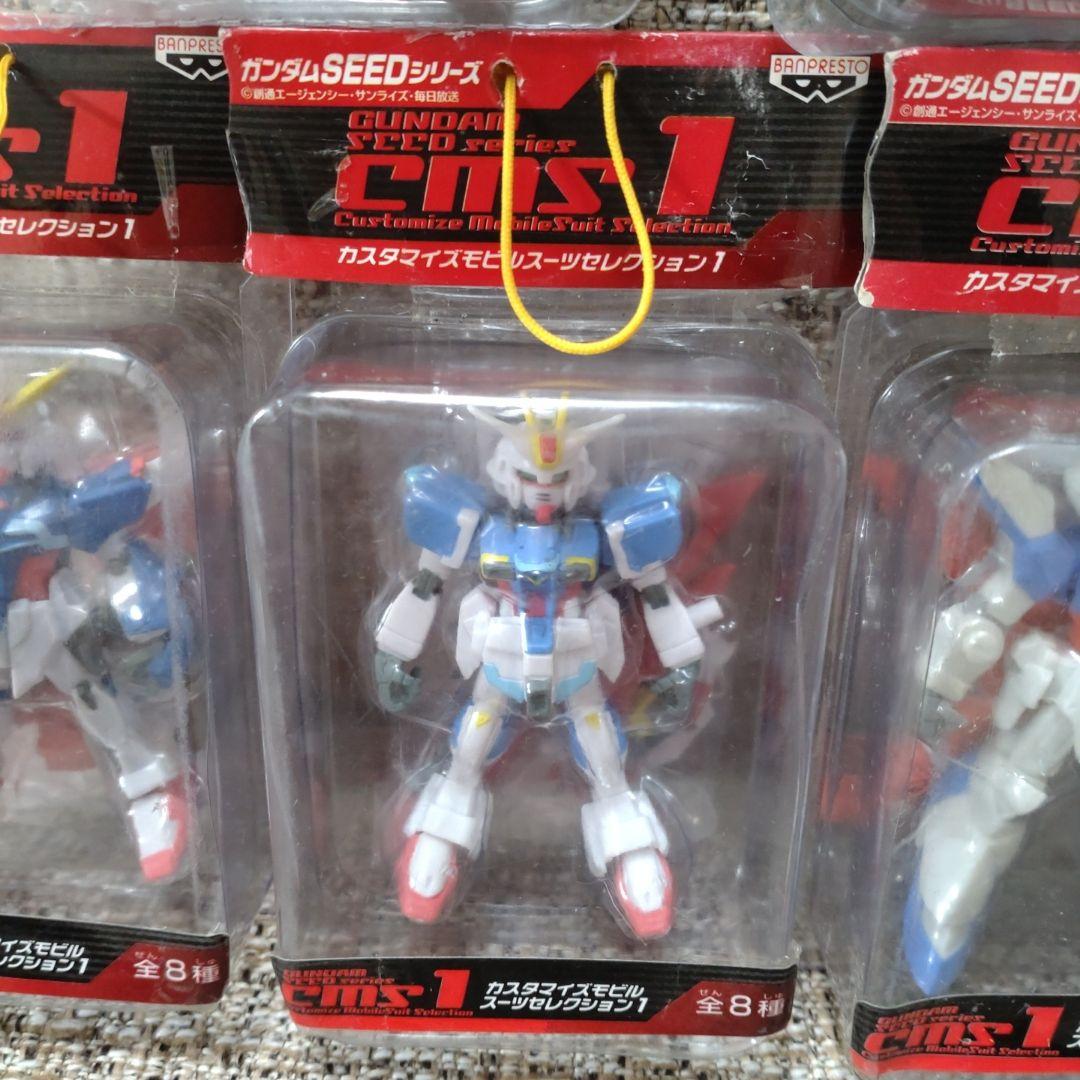 ガンダムSEED カスタマイズモビルスーツセレクション