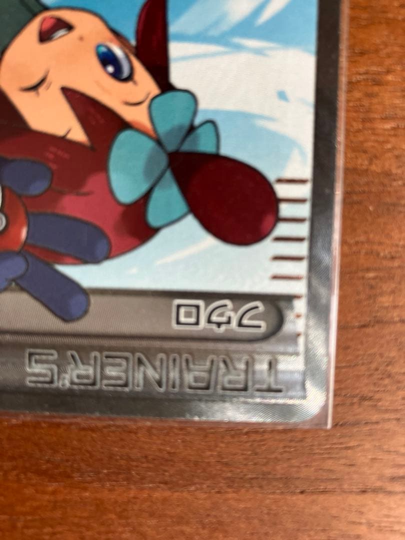 フウロ　SR BW7 ファーストエディション