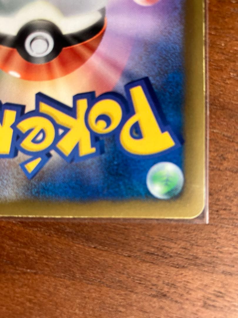 フウロ　SR BW7 ファーストエディション