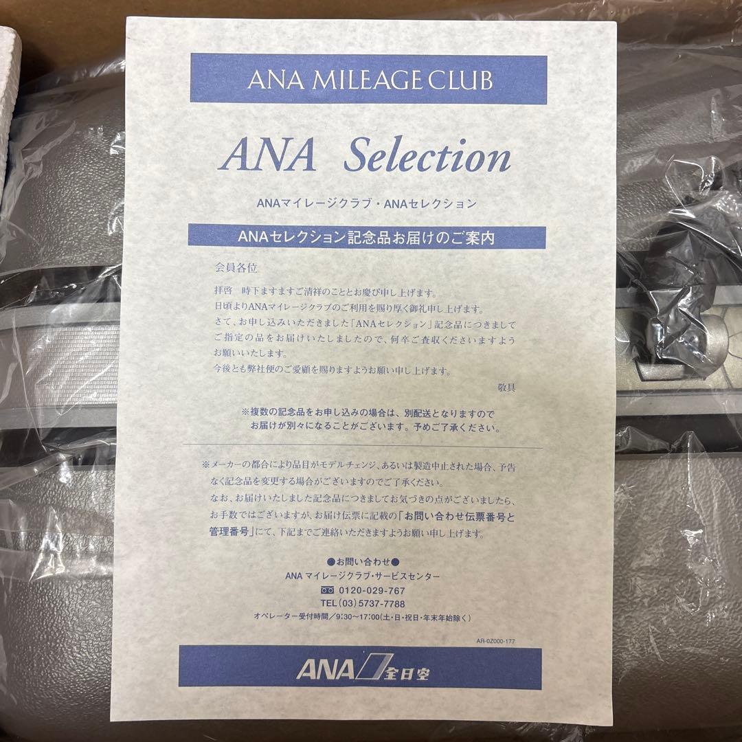 【送料無料】 ANAキャリーケース　キャスターバッグ　旅行　M サイズ　美品