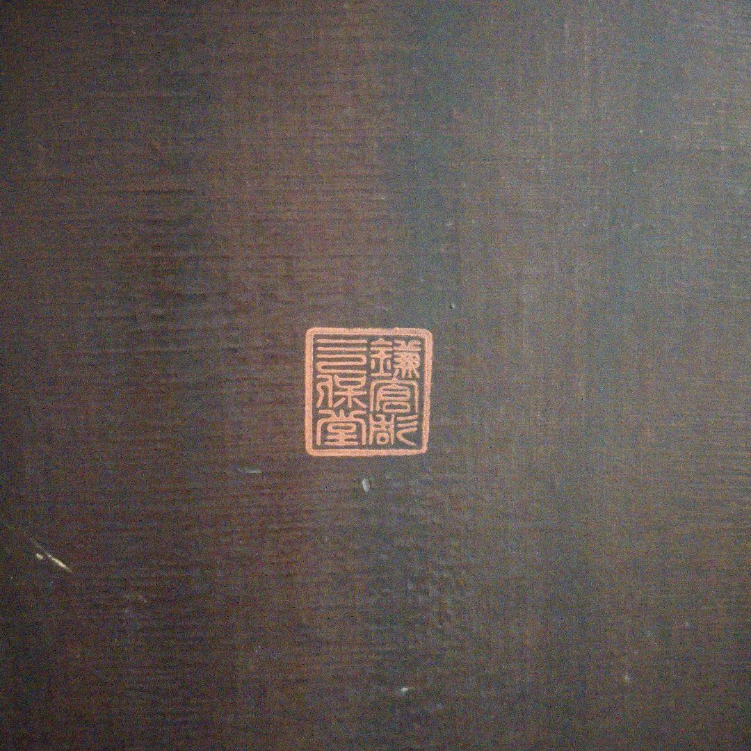 大特価‼️ 最終値下げ‼️ 引き取り限定‼️ 鎌倉彫り‼️ 座卓‼️ 正方形‼️