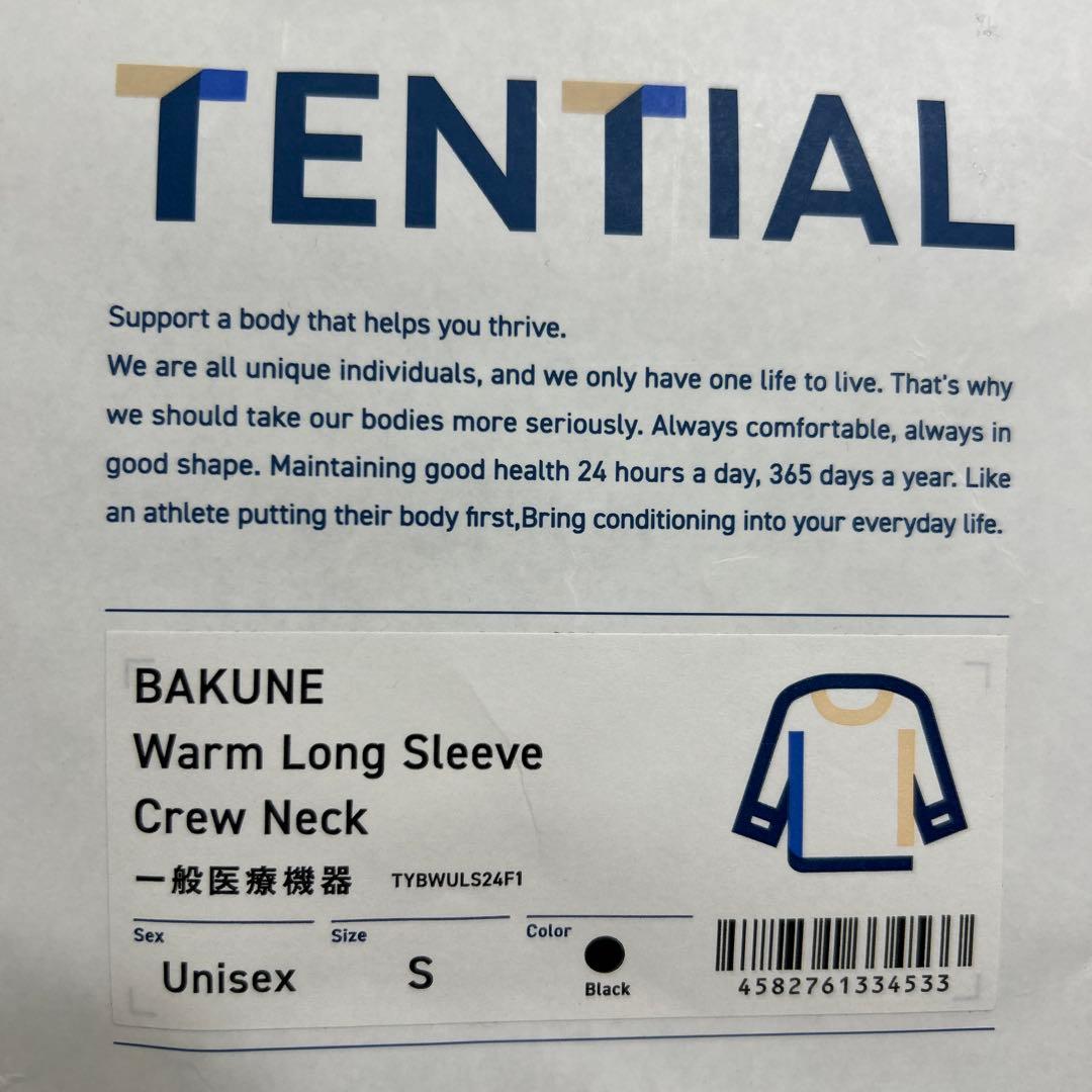 バクネ Warm Long Sleeve Crew Neck ユニS 黒