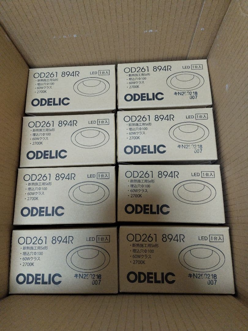 OD261 894R ダウンライト 16個セット